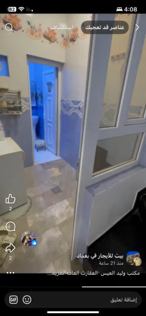 4 Bedrooms . Semi Furnished . Yearly3