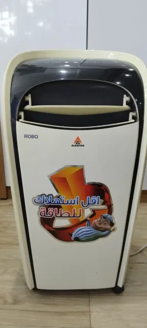 سبلت الحافظ