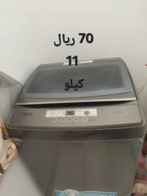 غسالة أوتوماتيك سعة 11 كيلو