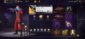 حساب فري فاير للبيع كريمنال أحمر