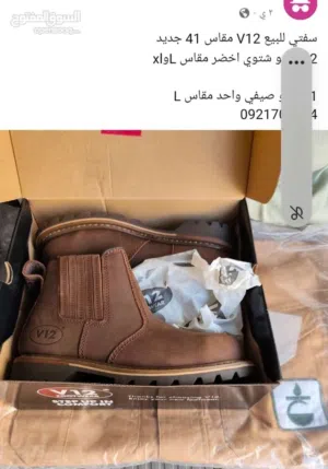 سفتي بوت م 41