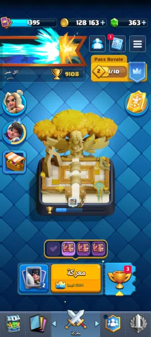 Clash Royale Accounts and Characters for Sale in Najaf