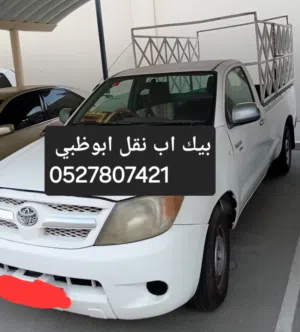 بيك اب نقل