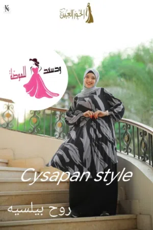 ادناءات كريب