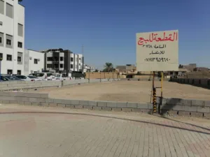 أرض تجارية في الرمادي بموقع مميز مجاور مستشفى الصفوة على الشارع العام تصلح ان تكون مجمع طبي او تجاري