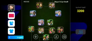 حساب بيس 300 درهم للبيع