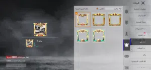 حساب ببجي للبيع