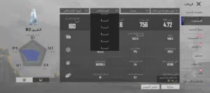 حساب ببجي ربي يبارك ببجي العالمية