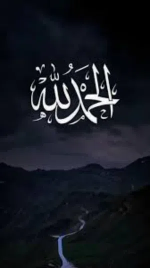 ساعي رامي صريم