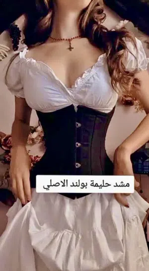 مشد هيفا وهبي الاصلي