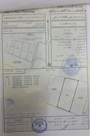 Residential Land for Sale in Al Batinah Barka