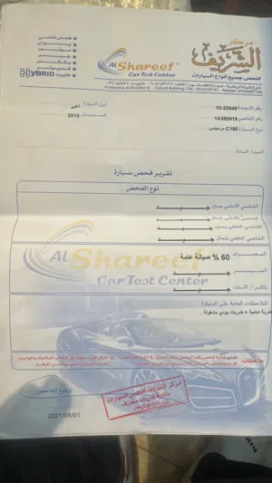 Used Mercedes Benz C-Class in Amman