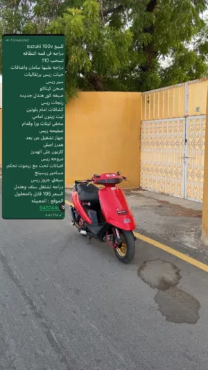 للبيع 100ccكل شي شغال فل نضافه