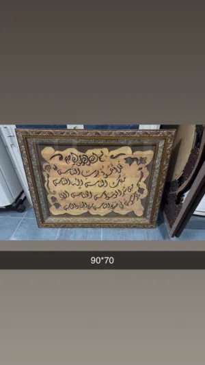 كاترو مستعمل