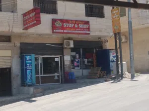 سوبر ماركت للبيع
