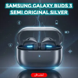 سم المنتج:  سماعة إيربودز بلوتوث Samsung Galaxy Buds 3 Semi Original - فضي الماركة:  Samsung