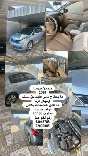 Used Nissan Versa in Al Batinah