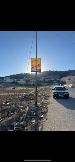 Residential Land for Sale in Amman Baqa'a Camp