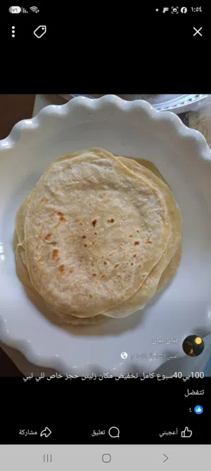 تخفيض 100 قطعه