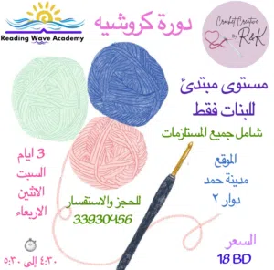 English and Arabic lessons