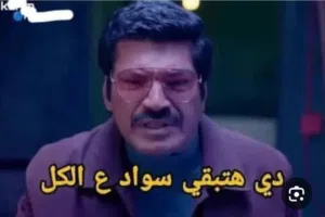 مصطفى محمد زيدان 