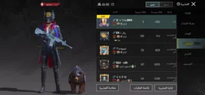 حساب ببجي قوي