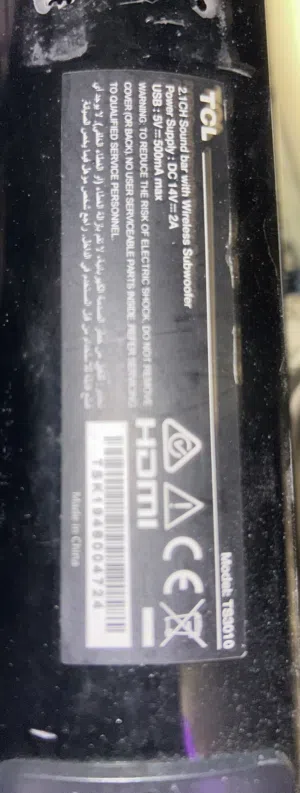 سماعات استيريو منزلي من شركة tcl