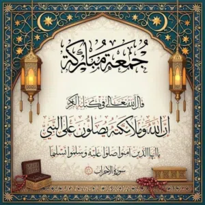 شقة في الظهرة للبيع