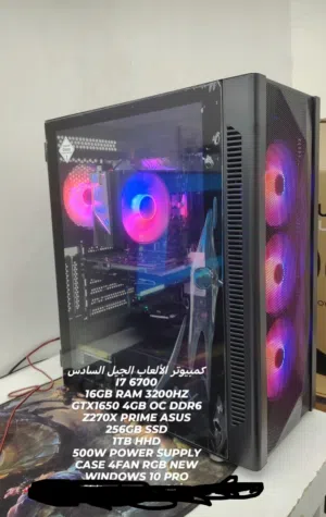للبيع بي سي