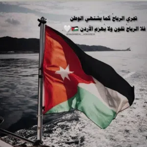 shaher daghlas