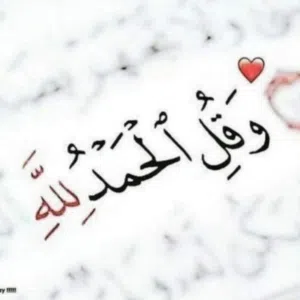 نضوري 