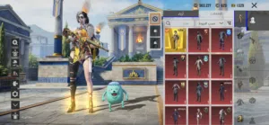 Pubg Accounts and Characters for Sale in Kirkuk