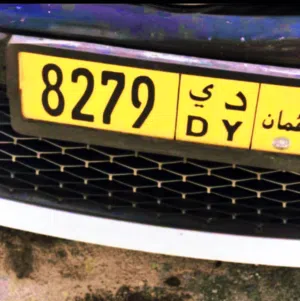رقم رباعي للبيع