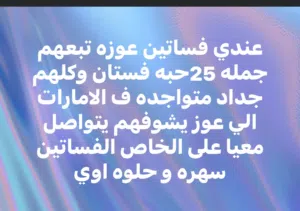 فستان سهره احمر