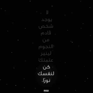 gehad 