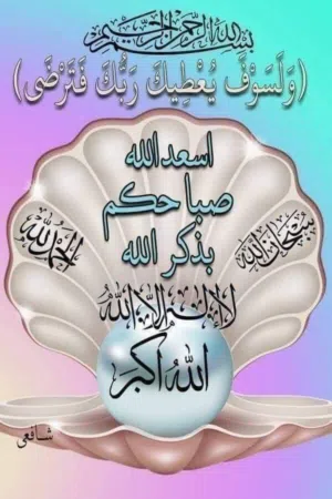 مشاركه سكن