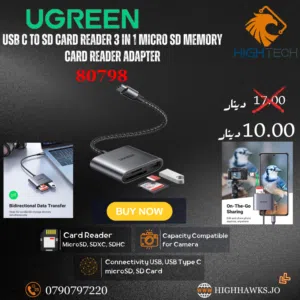 UGREEN USB C TO SD CARD READER 3 IN 1 MICRO SD MEMORY CARD READER ADAPTER-ادابتر.