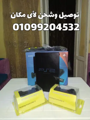 بلايستيشن 2 هارد 80 بالكرتونه وضمان 3 شهور دراعين ووصلات جديده باقه العاب لحد بيس 26 و70 لعبه مختلفه