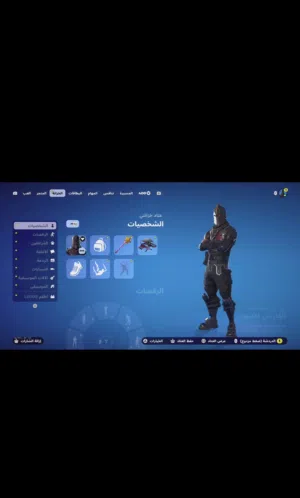 حساب فورت نايت بلاك نايت السيزن الثاني كامل اقرأ الوصف مهم