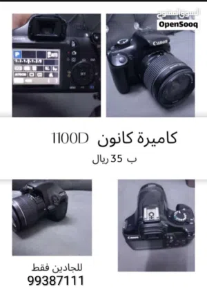 كاميرا كانون 1100