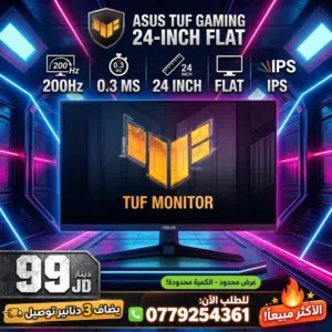 شاشة ASUS TUF Gaming 24