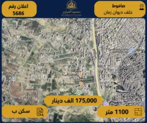 Residential Land for Sale in Amman Safut