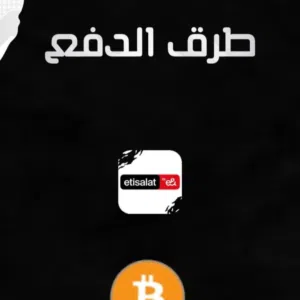 كلموني واتس 0569792225 جميع الحسابات