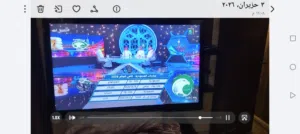 شاشة 55 بوصة