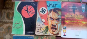 كتب وروايات للبيع