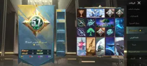 حساب ببجي كوري للبيع