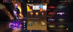 Free Fire Accounts and Characters for Sale in Baghdad
