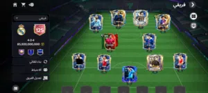 حساب فيفا اوفر 125