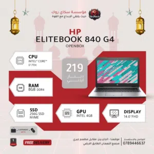 لابتوب اتش بي اي 7 Laptop HP i7-7Th Gen بافضل الاسعار
