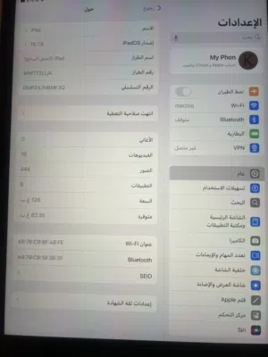للبيع ايباد الجيل السابع بحاله ممتازه